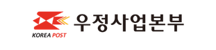 우정사업본부